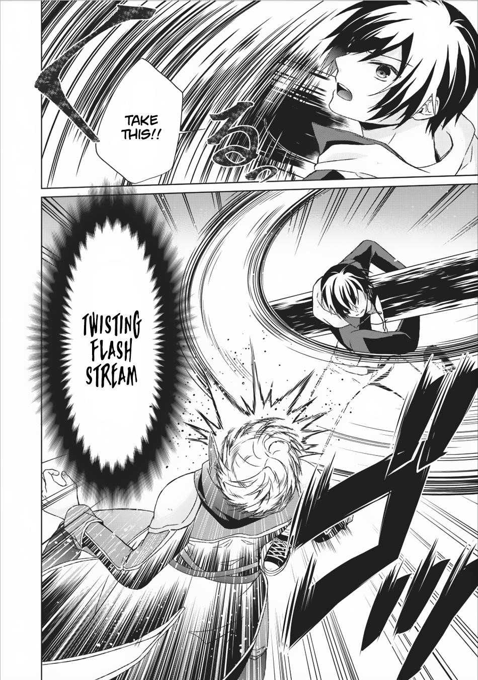 Shingan no Yuusha Chapter 12 - Page 26