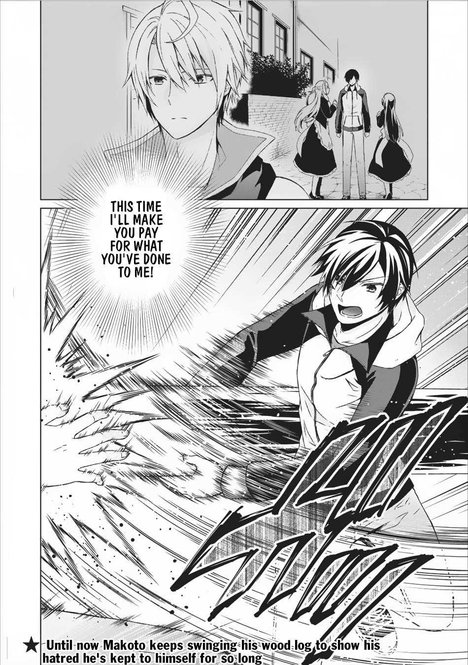 Shingan no Yuusha Chapter 12 - Page 32