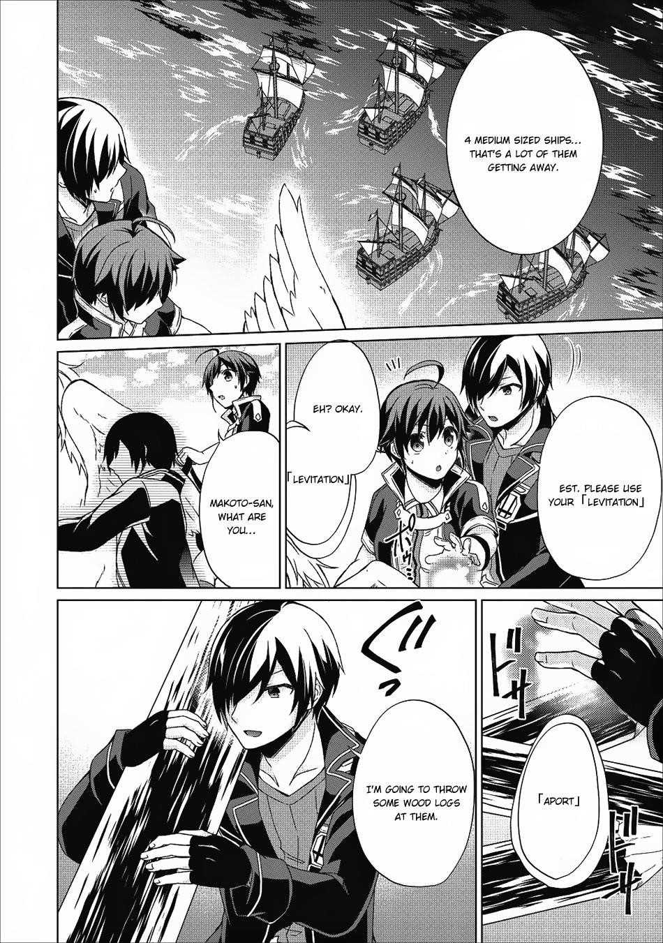 Shingan no Yuusha Chapter 17 - Page 20