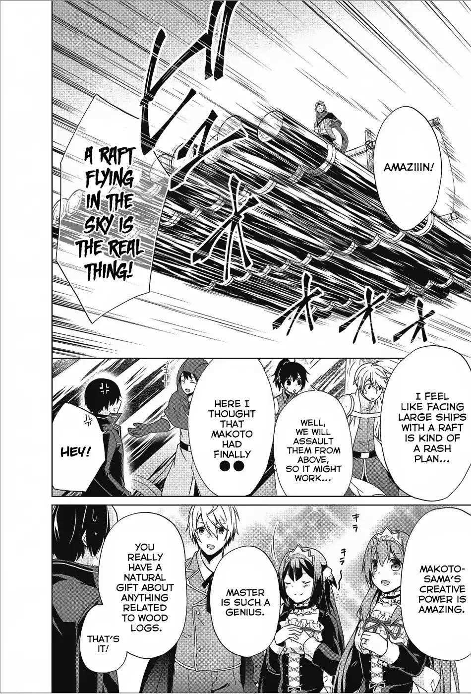 Shingan no Yuusha Chapter 18 - Page 12