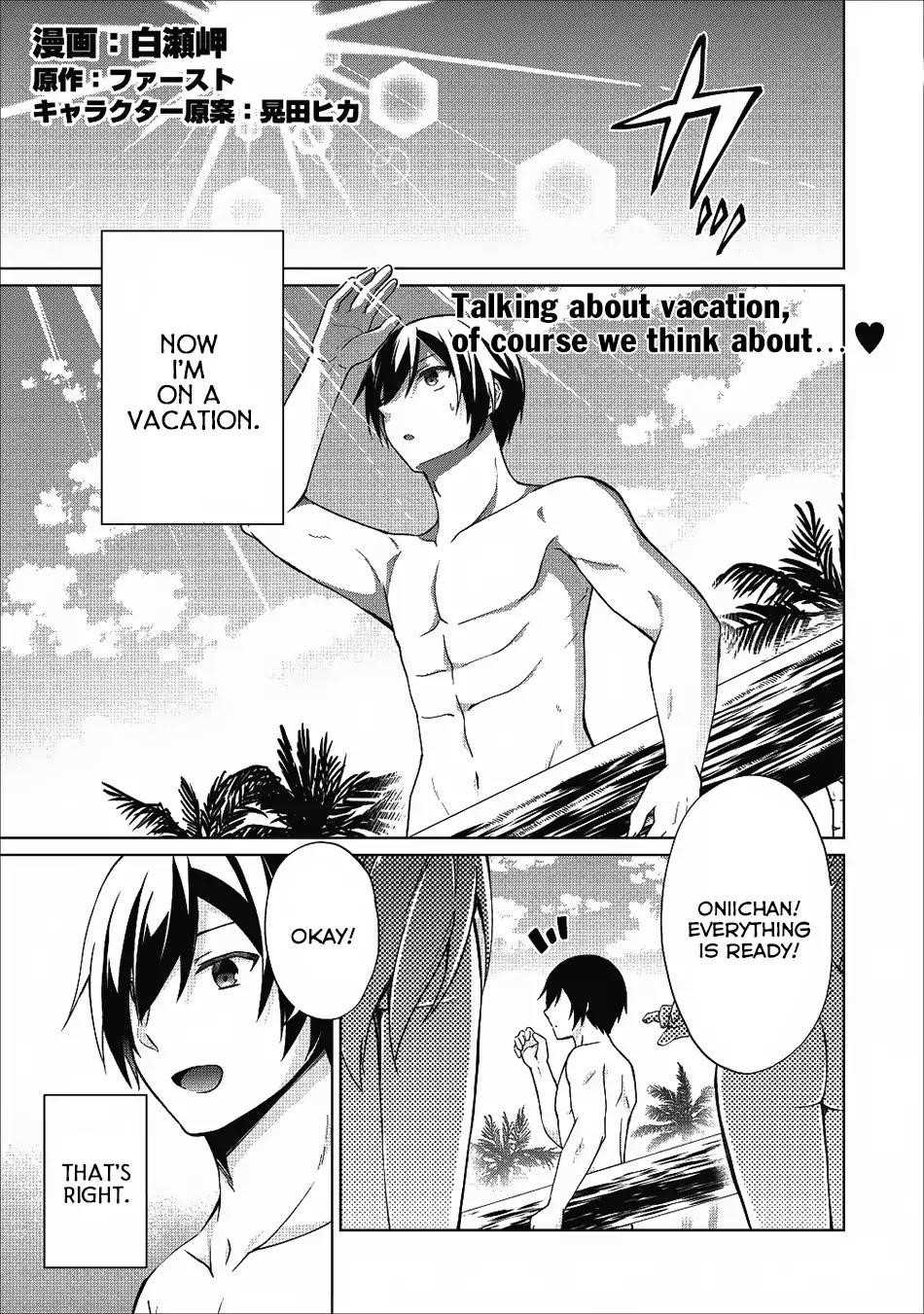 Shingan no Yuusha Chapter 19 - Page 1