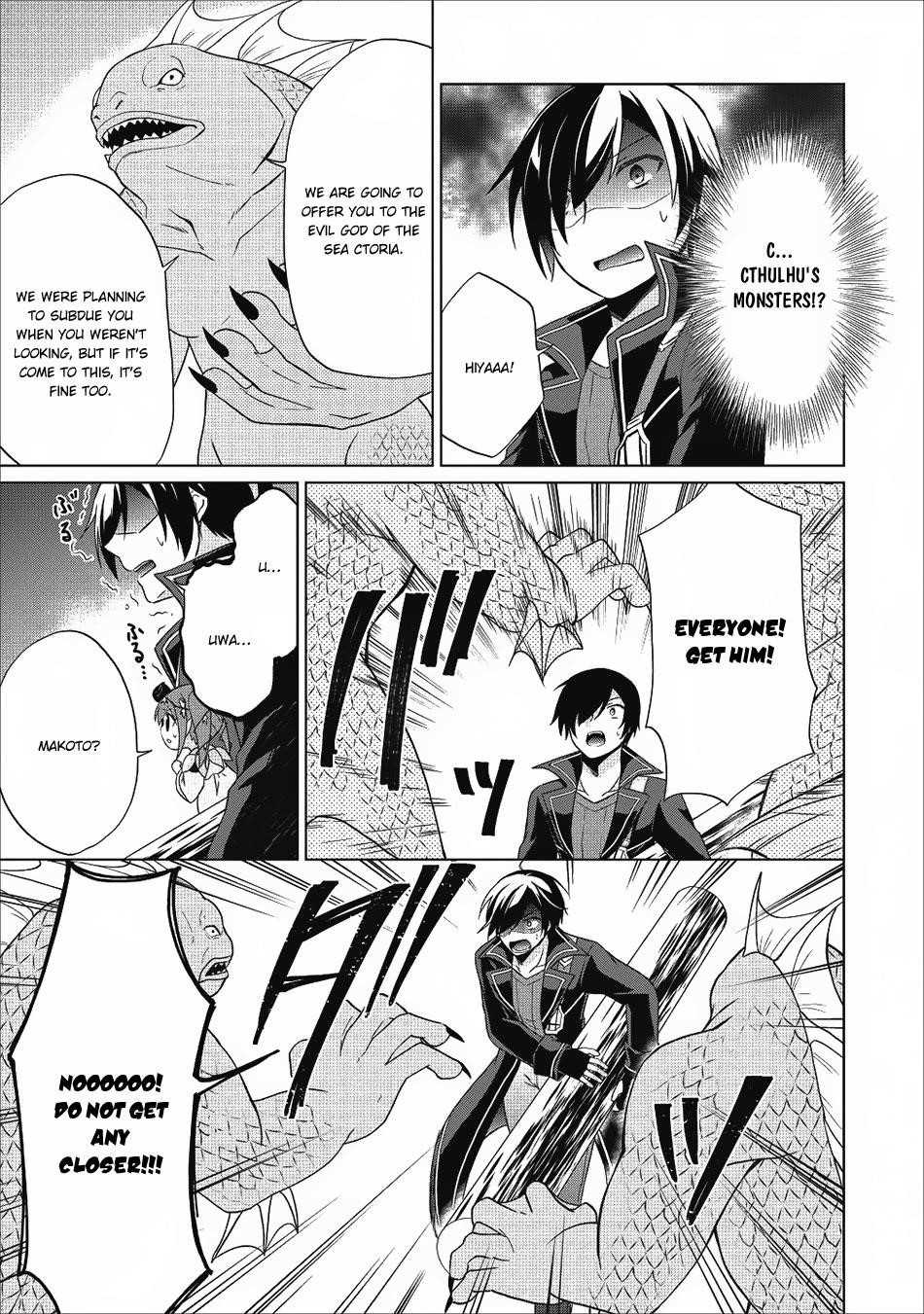 Shingan no Yuusha Chapter 20 - Page 11