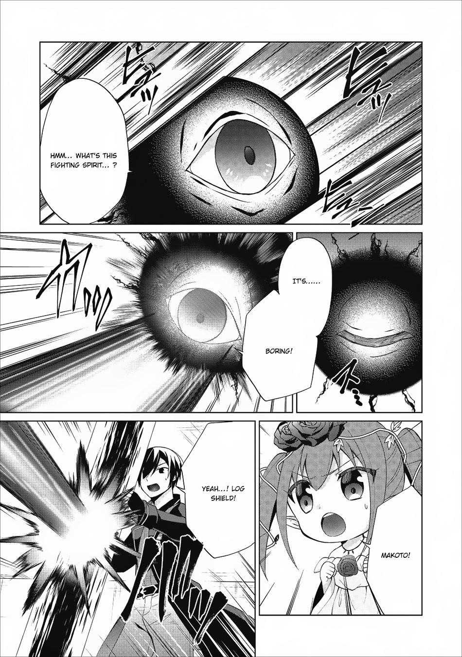 Shingan no Yuusha Chapter 20 - Page 31