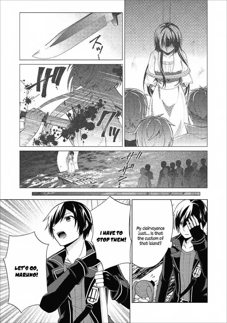 Shingan no Yuusha Chapter 20 - Page 5