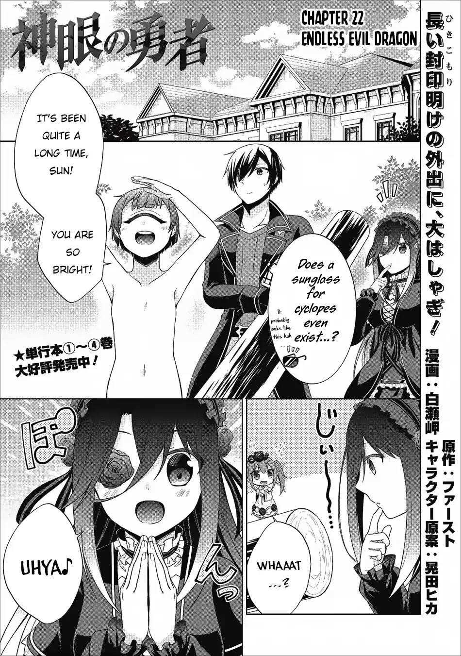 Shingan no Yuusha Chapter 22 - Page 1