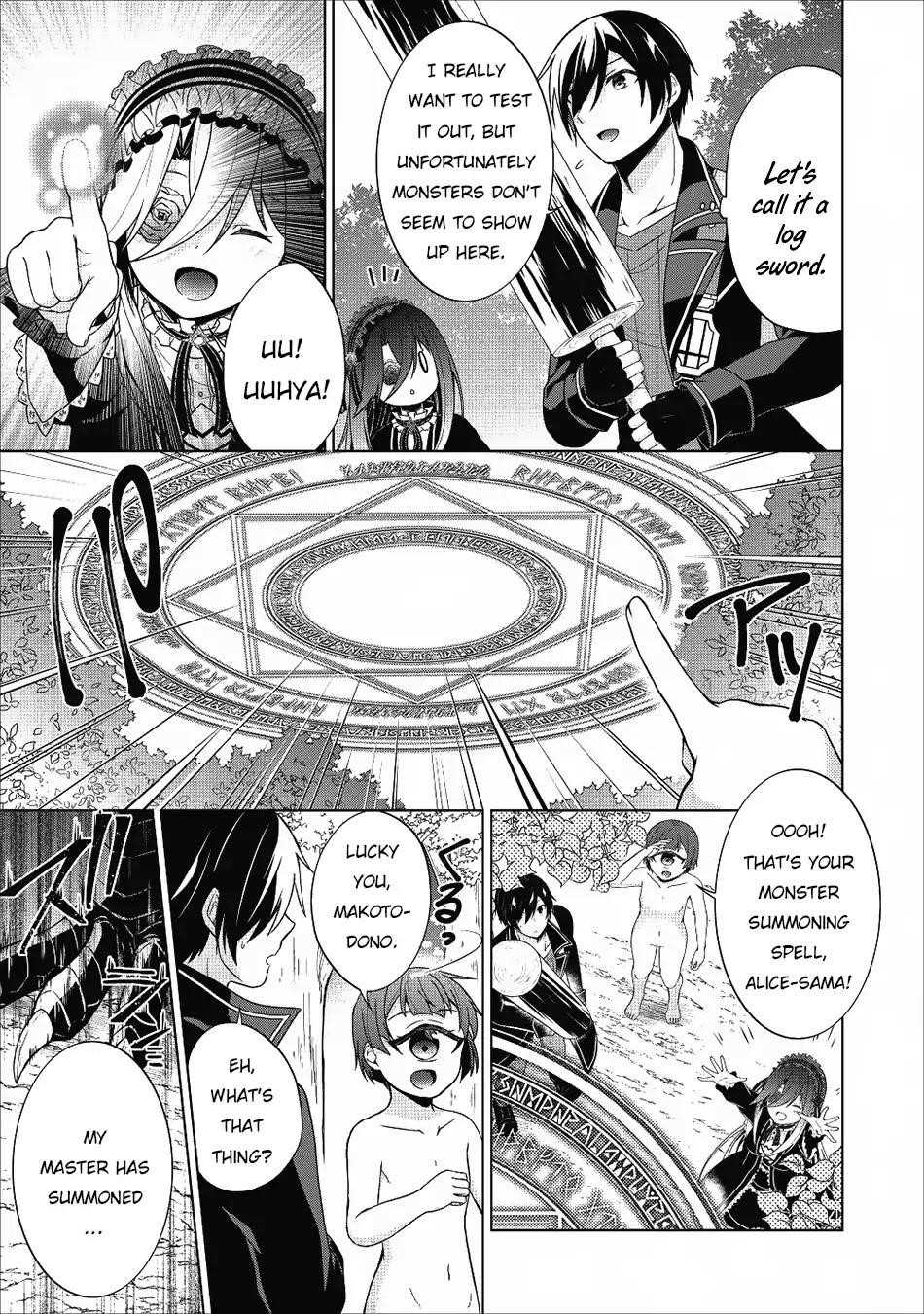 Shingan no Yuusha Chapter 22 - Page 15