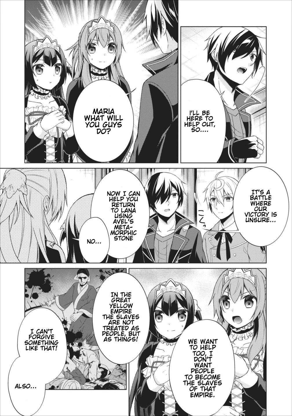 Shingan no Yuusha Chapter 24 - Page 15