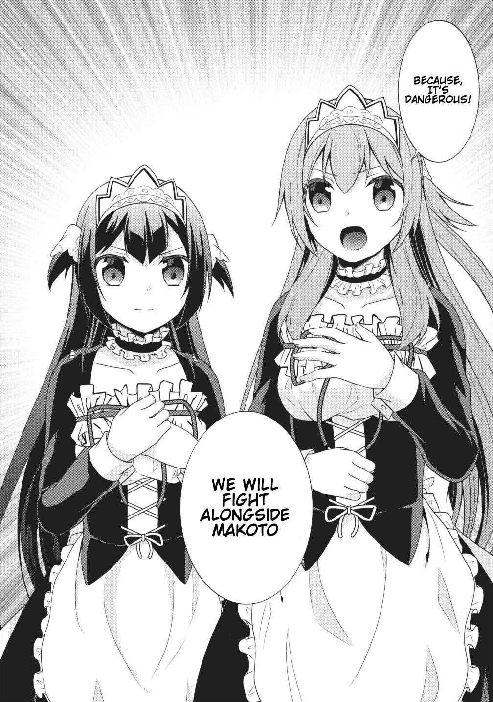 Shingan no Yuusha Chapter 24 - Page 16