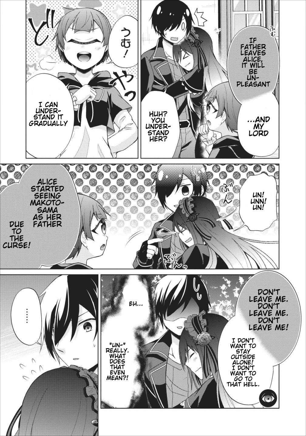 Shingan no Yuusha Chapter 24 - Page 19