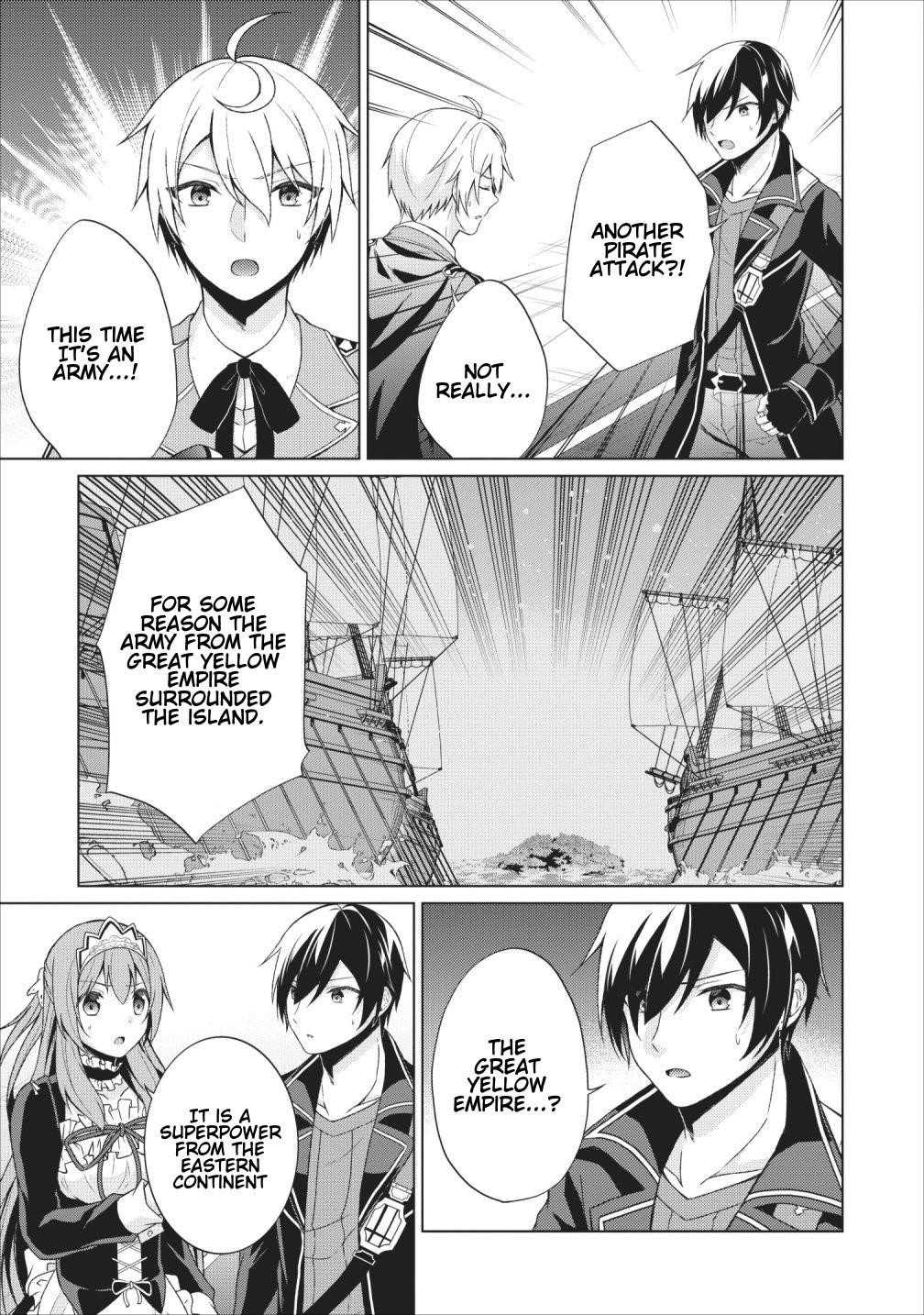 Shingan no Yuusha Chapter 24 - Page 5