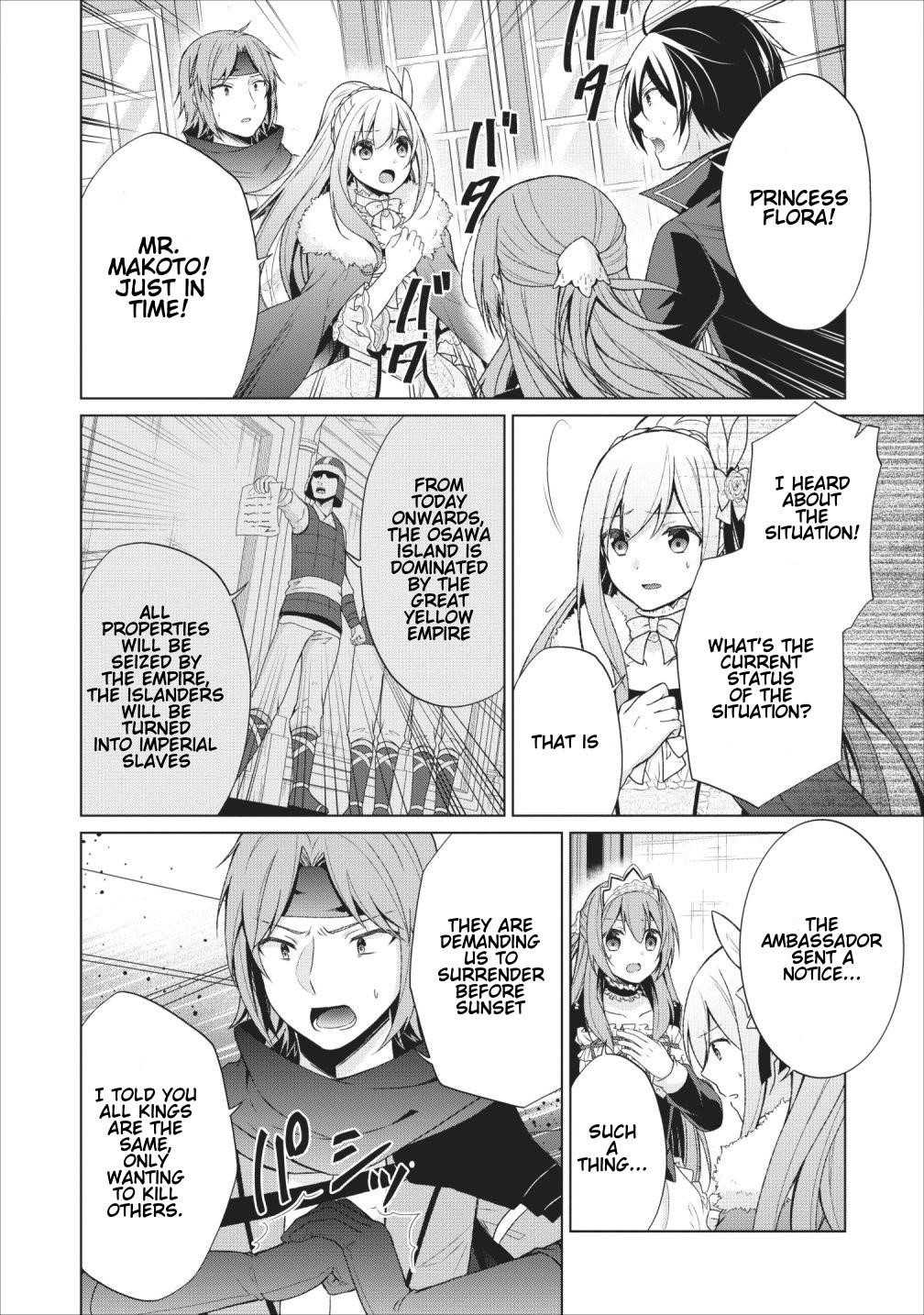 Shingan no Yuusha Chapter 24 - Page 8