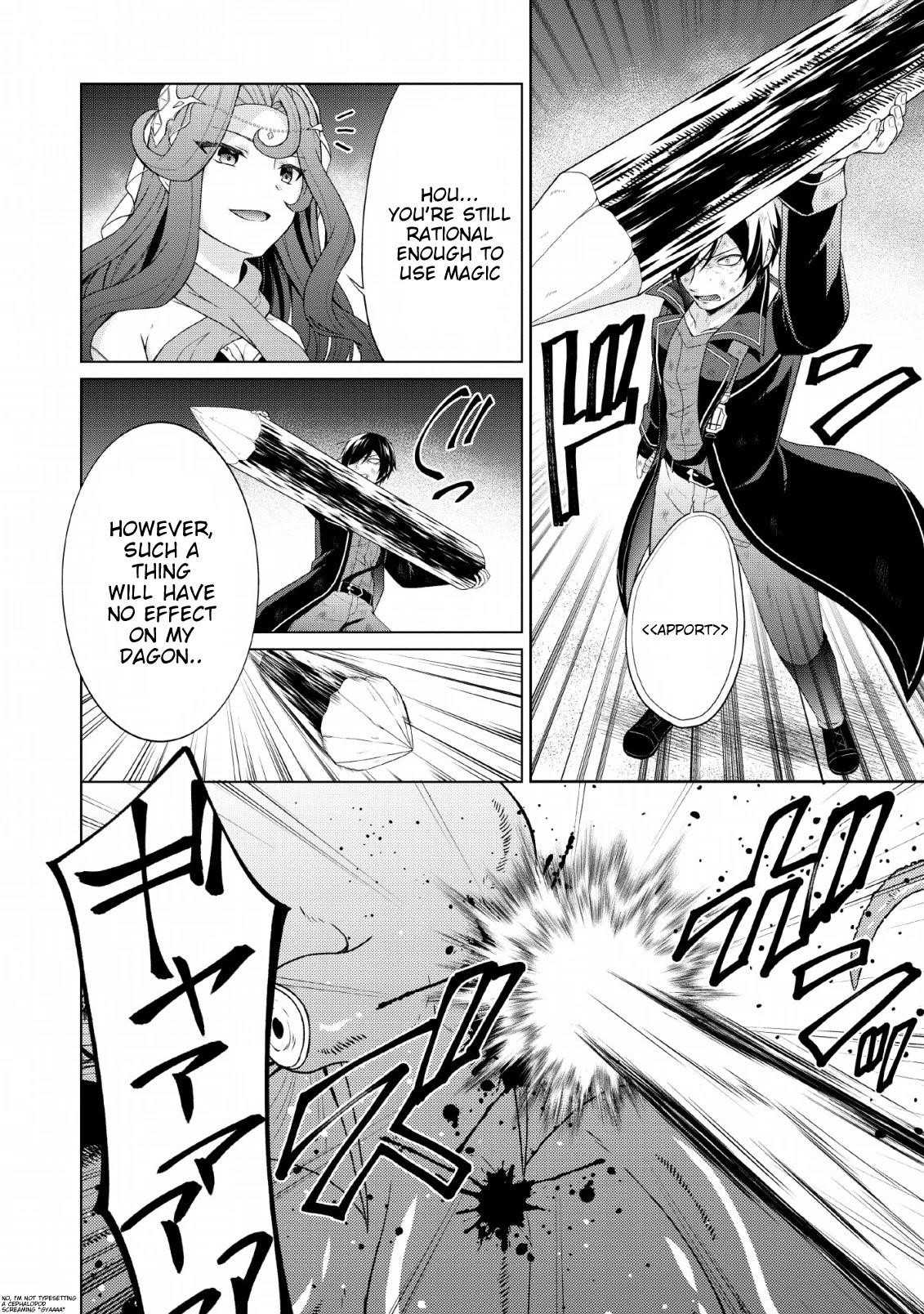 Shingan no Yuusha Chapter 27 - Page 11