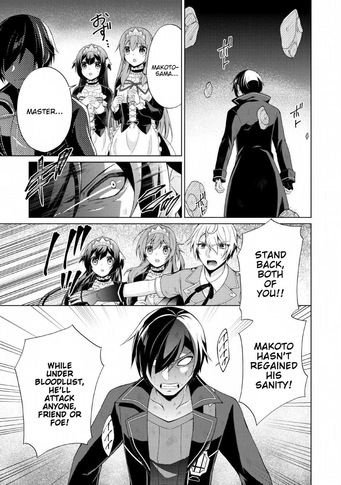 Shingan no Yuusha Chapter 27 - Page 14