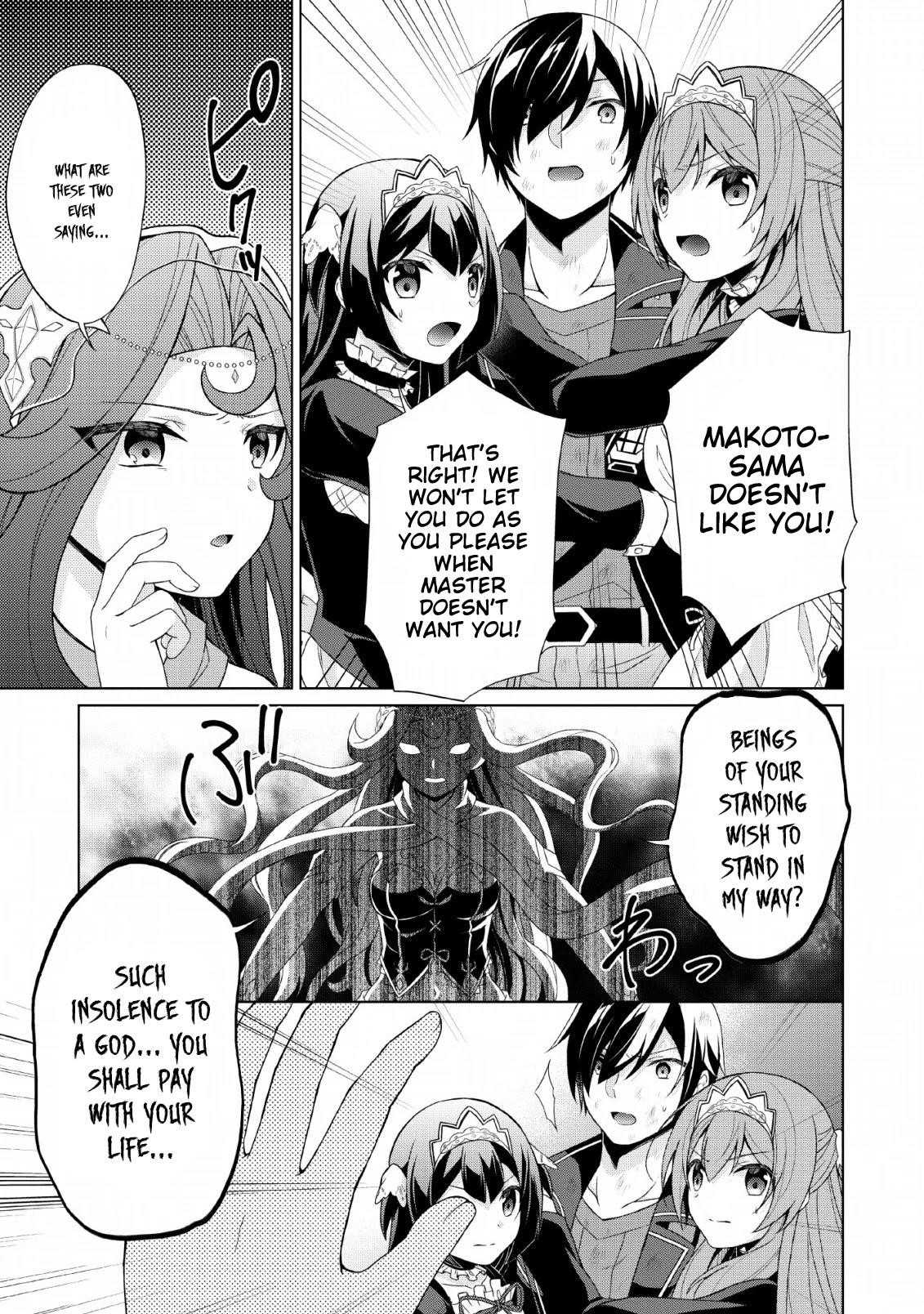 Shingan no Yuusha Chapter 27 - Page 22