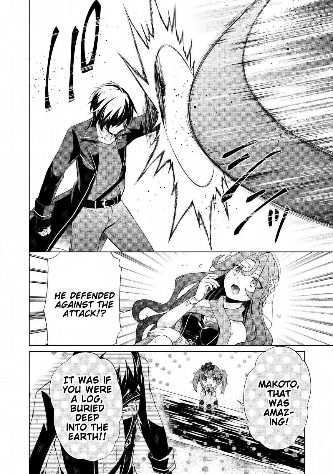 Shingan no Yuusha Chapter 27 - Page 7