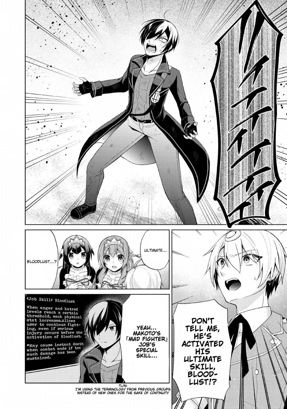 Shingan no Yuusha Chapter 27 - Page 9