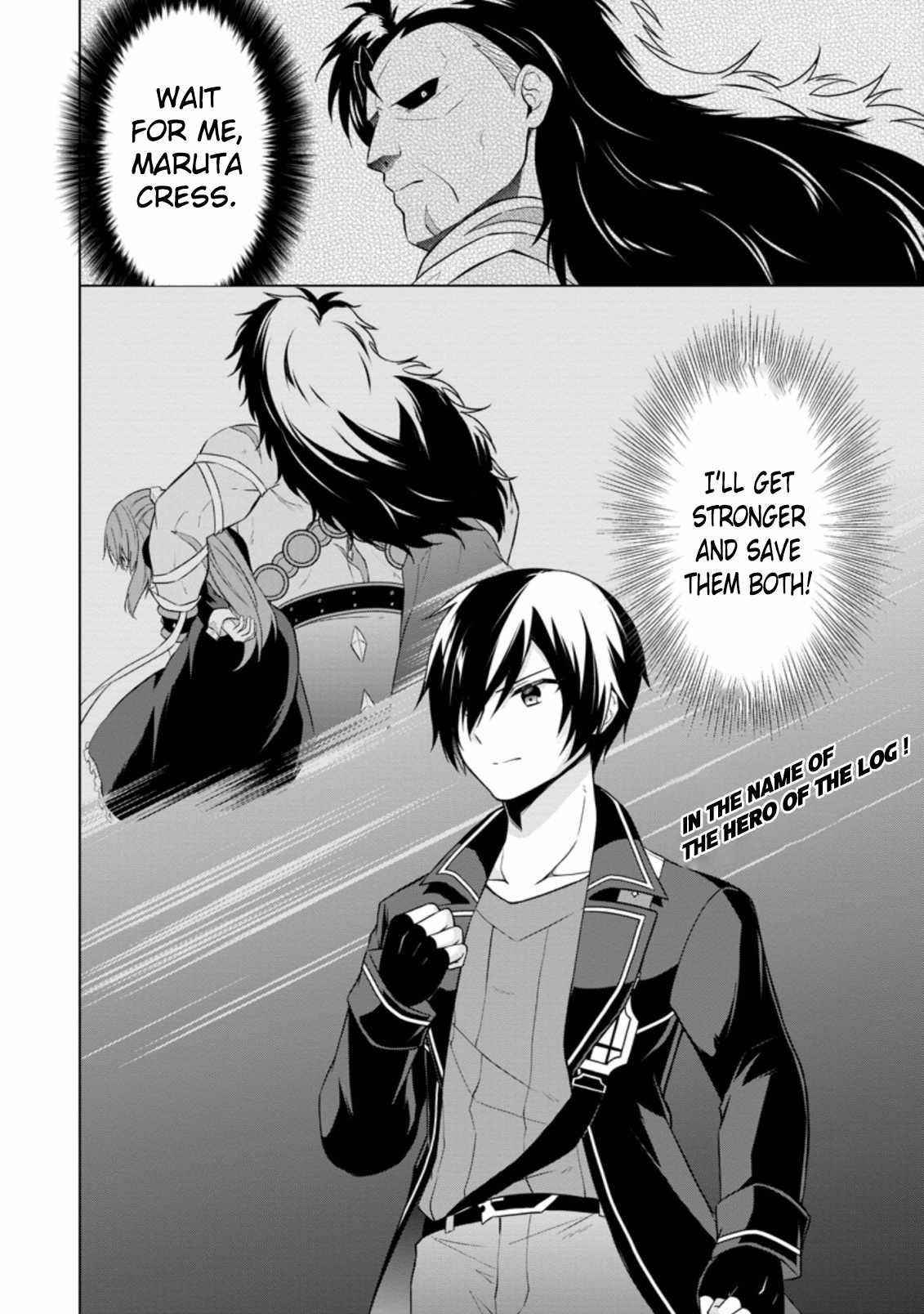 Shingan no Yuusha Chapter 37.3 - Page 10