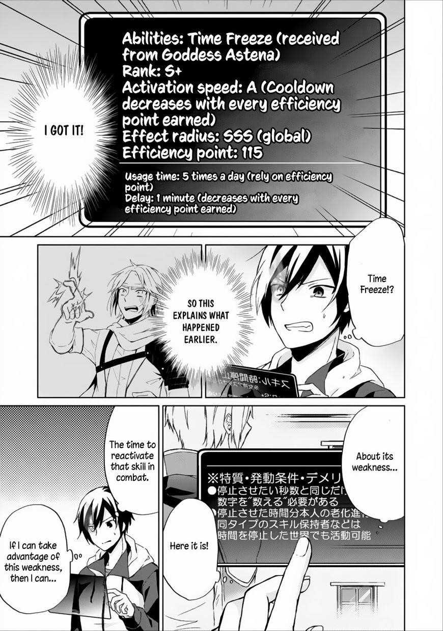 Shingan no Yuusha Chapter 4 - Page 22