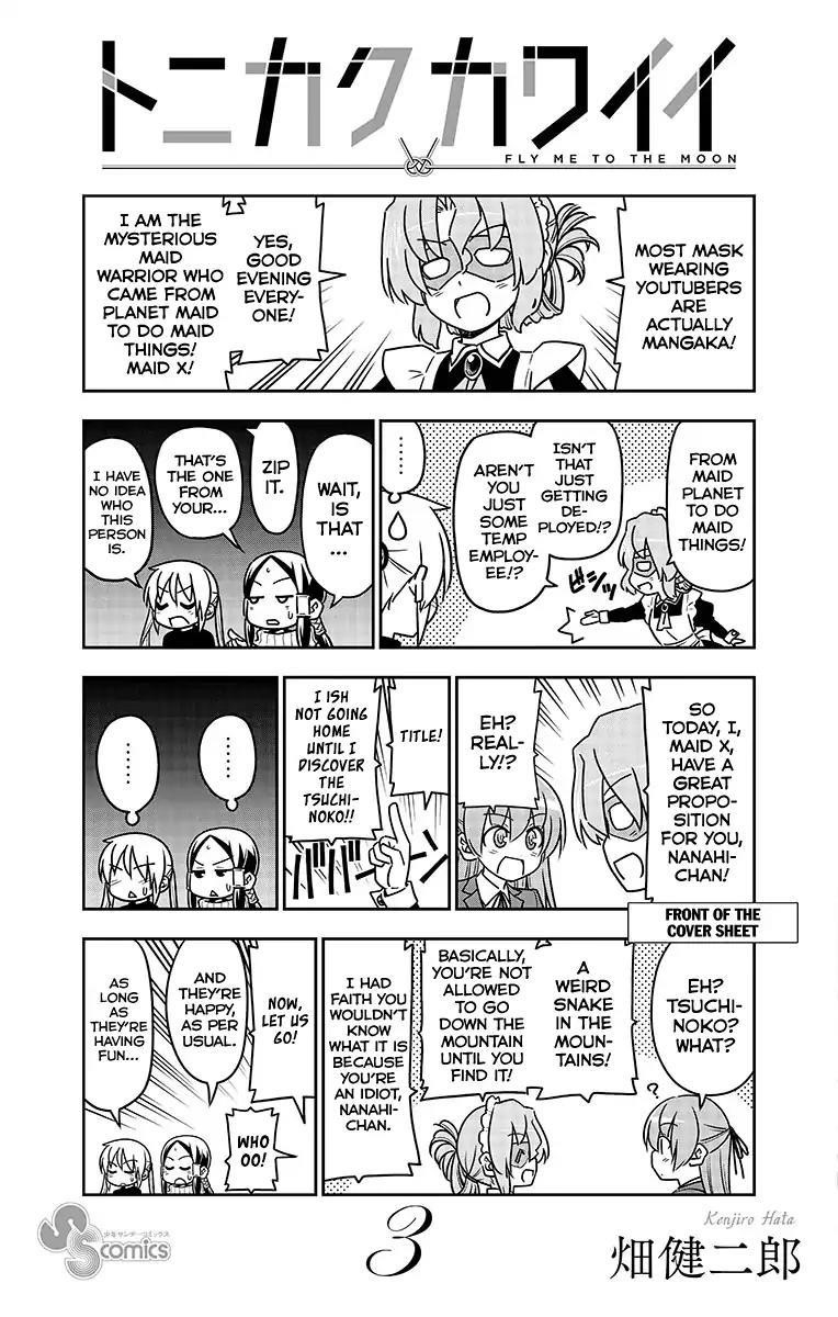 Tonikaku Cawaii Chapter 0 - Page 14