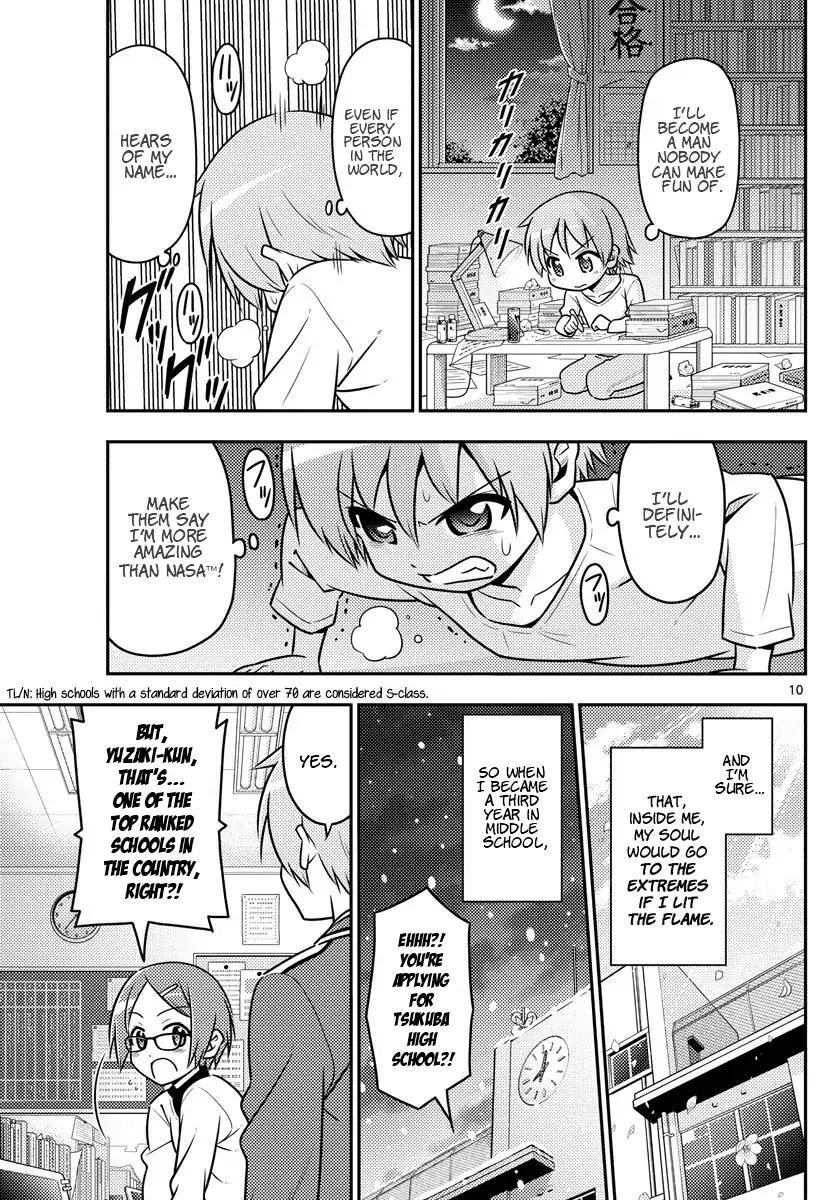 Tonikaku Cawaii Chapter 1 - Page 10