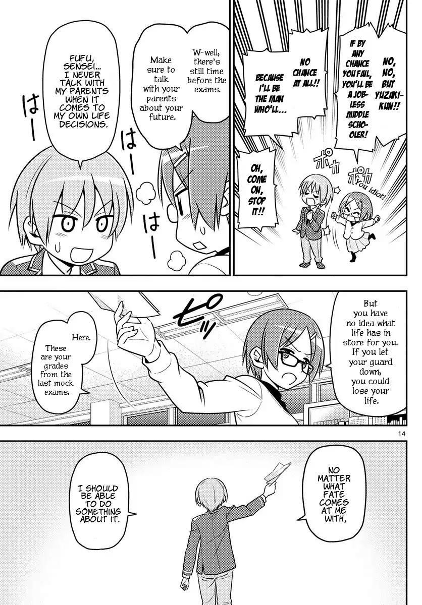 Tonikaku Cawaii Chapter 1 - Page 14