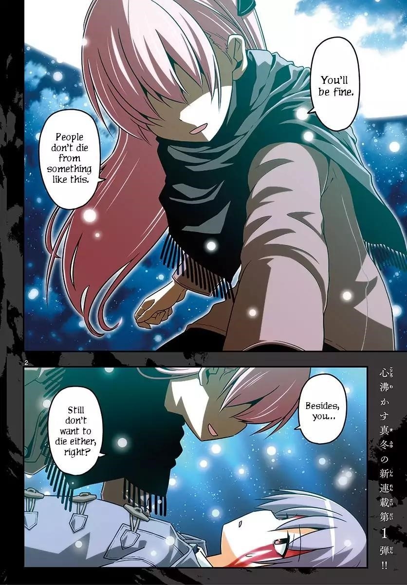 Tonikaku Cawaii Chapter 1 - Page 3