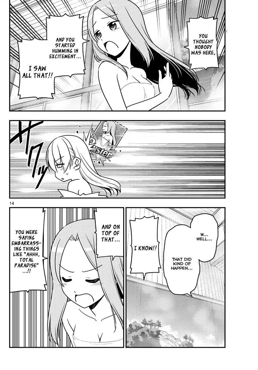 Tonikaku Cawaii Chapter 10 - Page 14