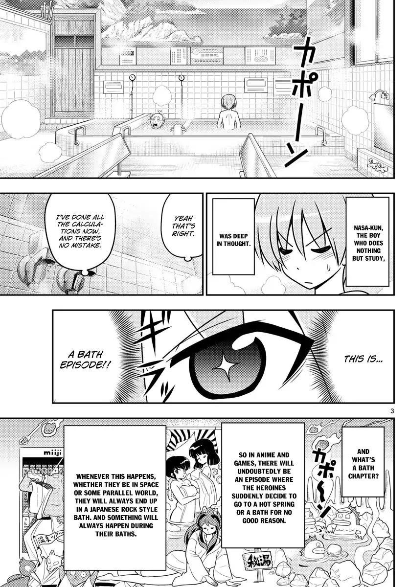 Tonikaku Cawaii Chapter 10 - Page 3