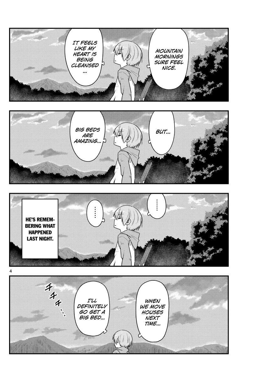 Tonikaku Cawaii Chapter 104 - Page 4
