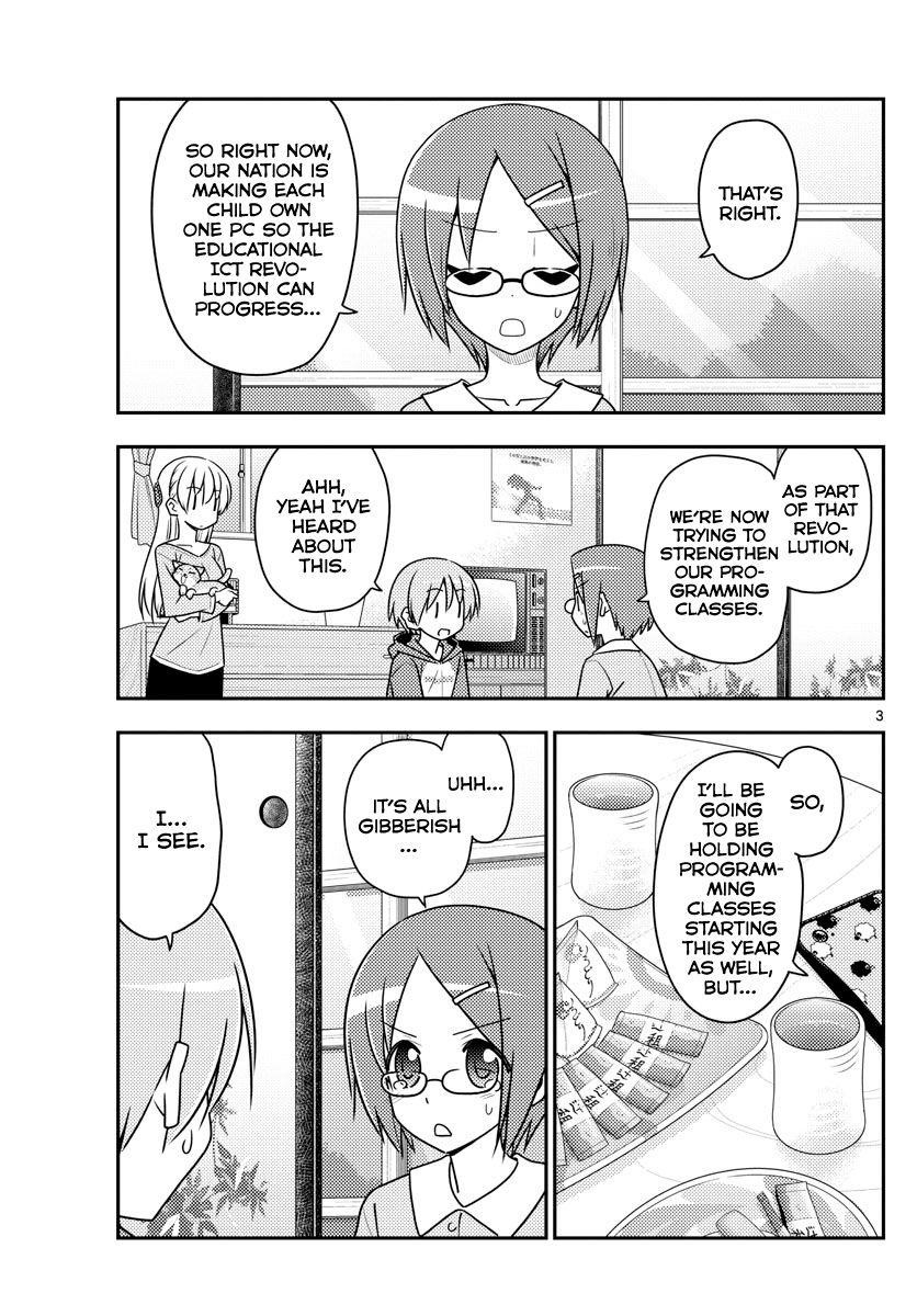 Tonikaku Cawaii Chapter 108 - Page 3