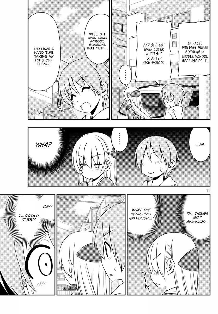 Tonikaku Cawaii Chapter 11 - Page 11