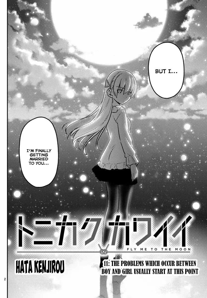 Tonikaku Cawaii Chapter 11 - Page 2