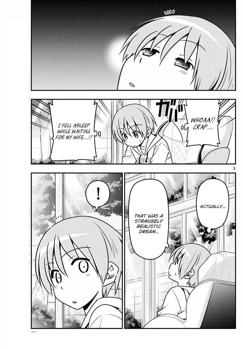 Tonikaku Cawaii Chapter 11 - Page 3