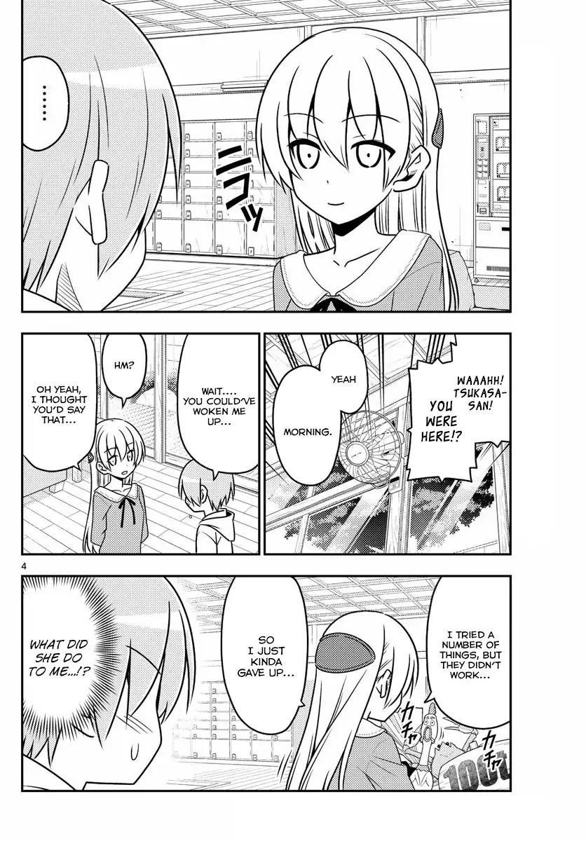 Tonikaku Cawaii Chapter 11 - Page 4