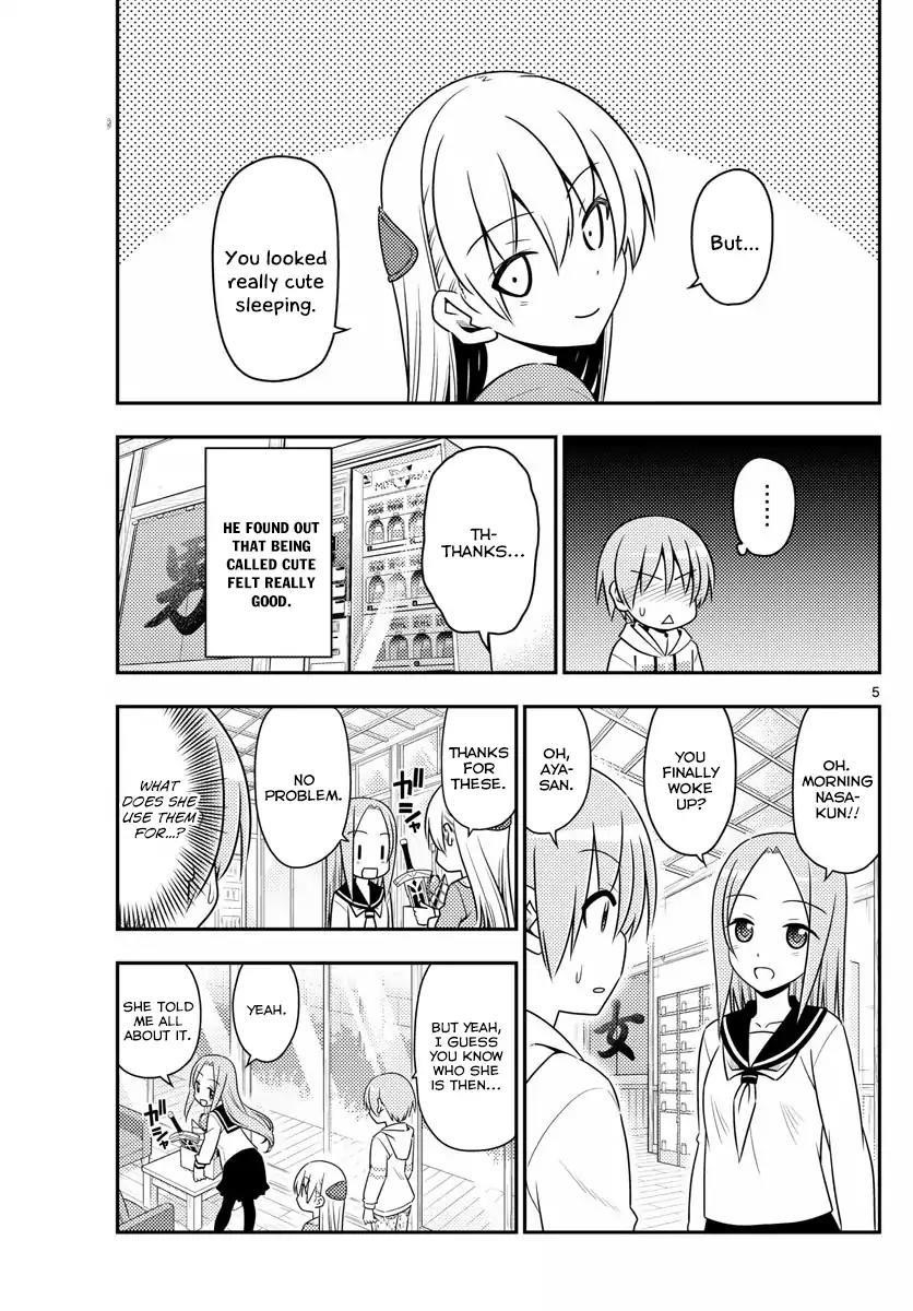 Tonikaku Cawaii Chapter 11 - Page 5