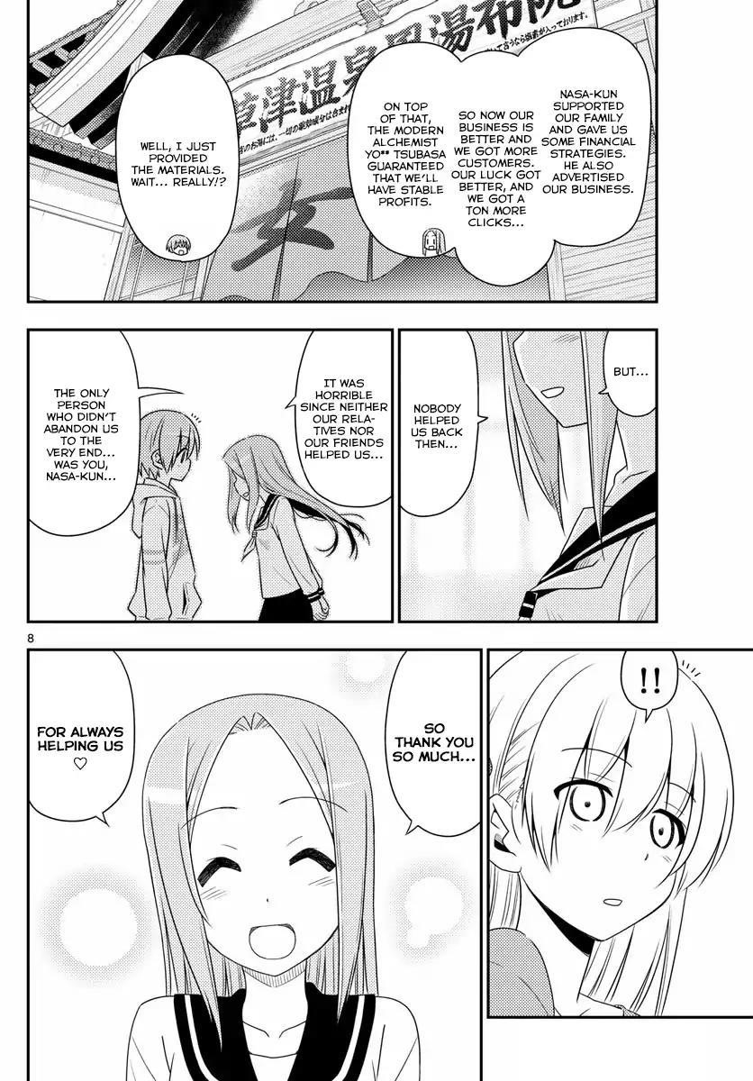 Tonikaku Cawaii Chapter 11 - Page 8