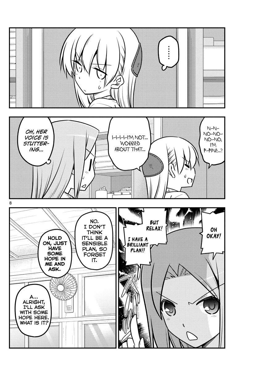 Tonikaku Cawaii Chapter 110 - Page 8