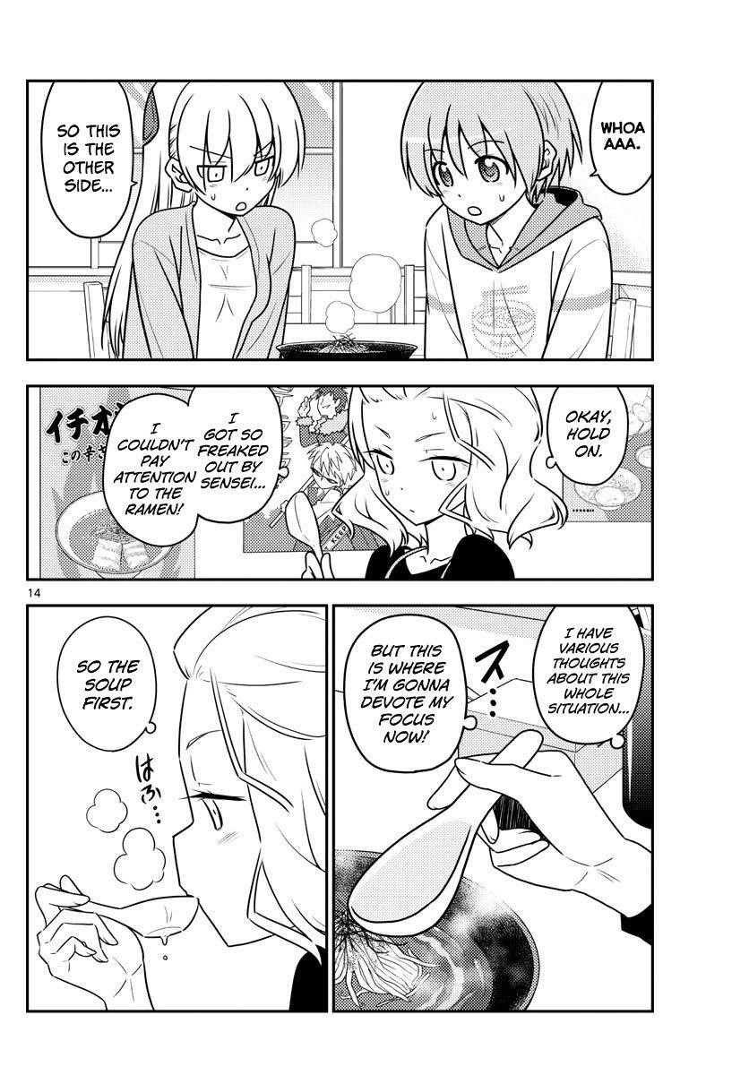 Tonikaku Cawaii Chapter 111 - Page 14