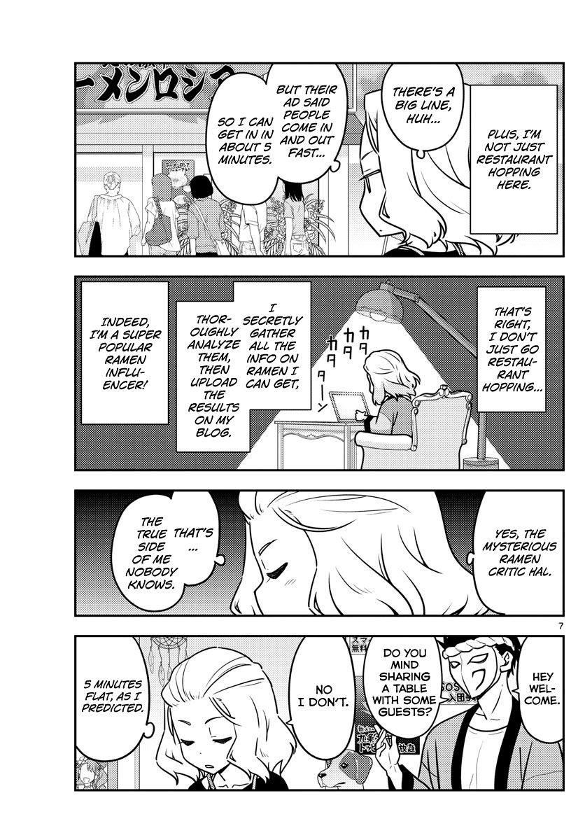 Tonikaku Cawaii Chapter 111 - Page 7
