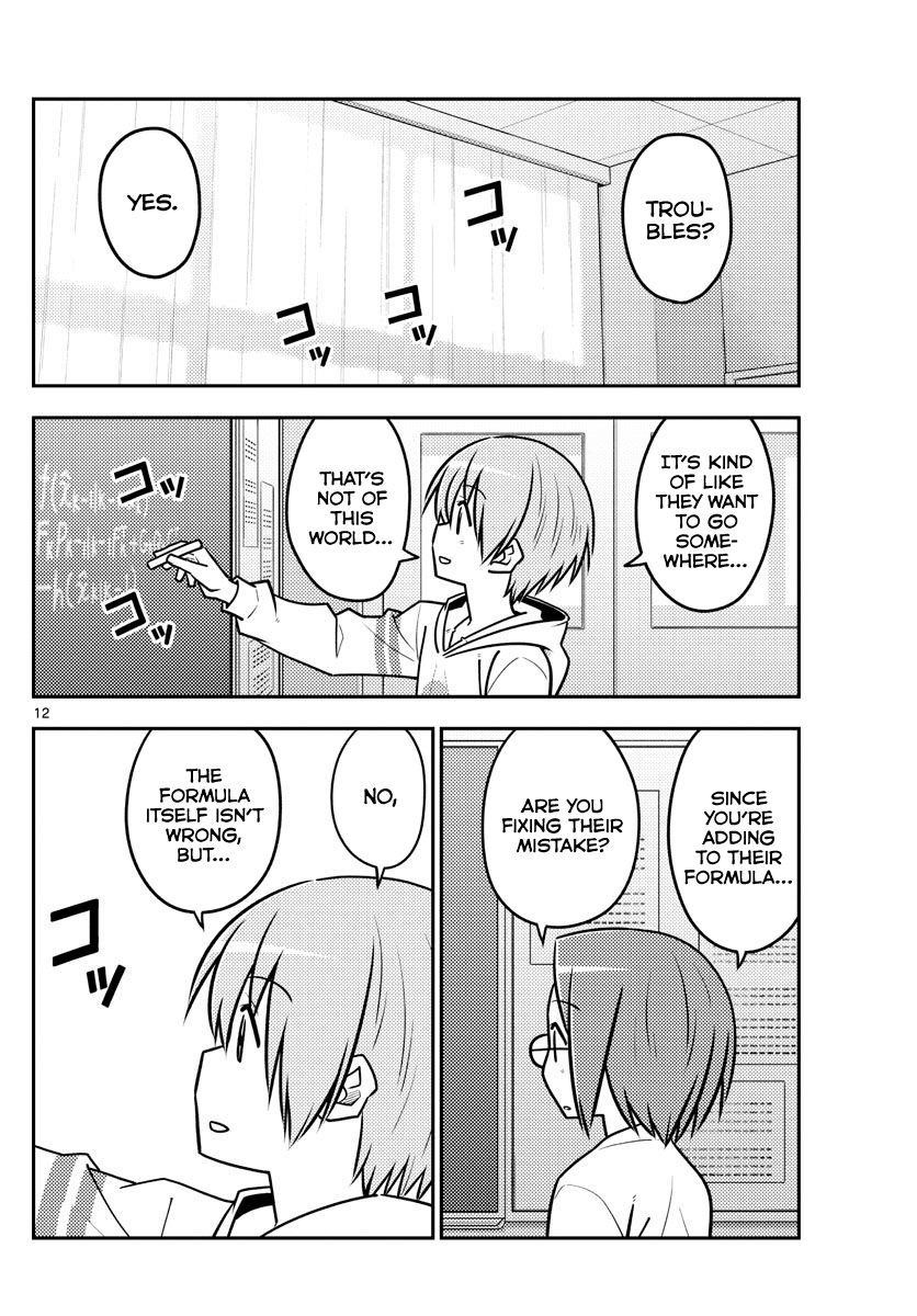 Tonikaku Cawaii Chapter 113 - Page 12