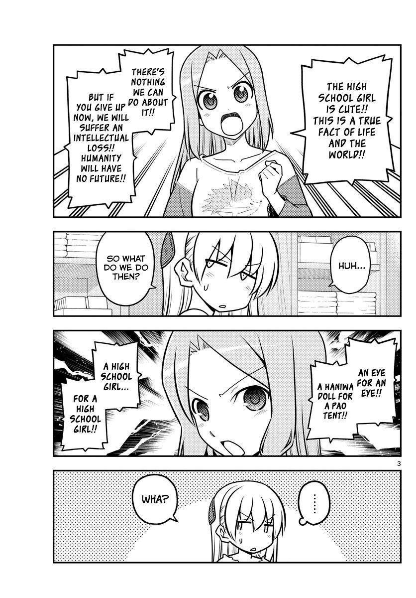 Tonikaku Cawaii Chapter 114 - Page 3