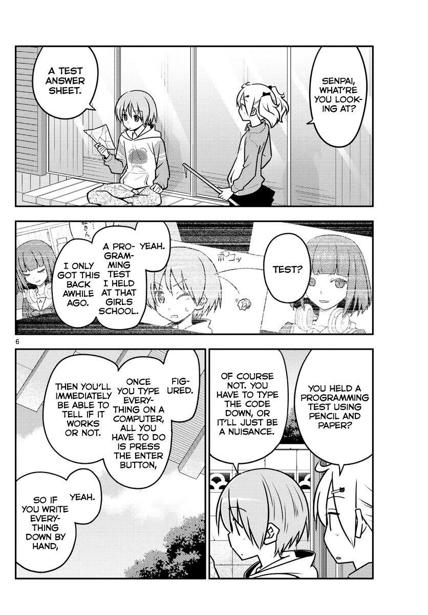 Tonikaku Cawaii Chapter 114 - Page 6