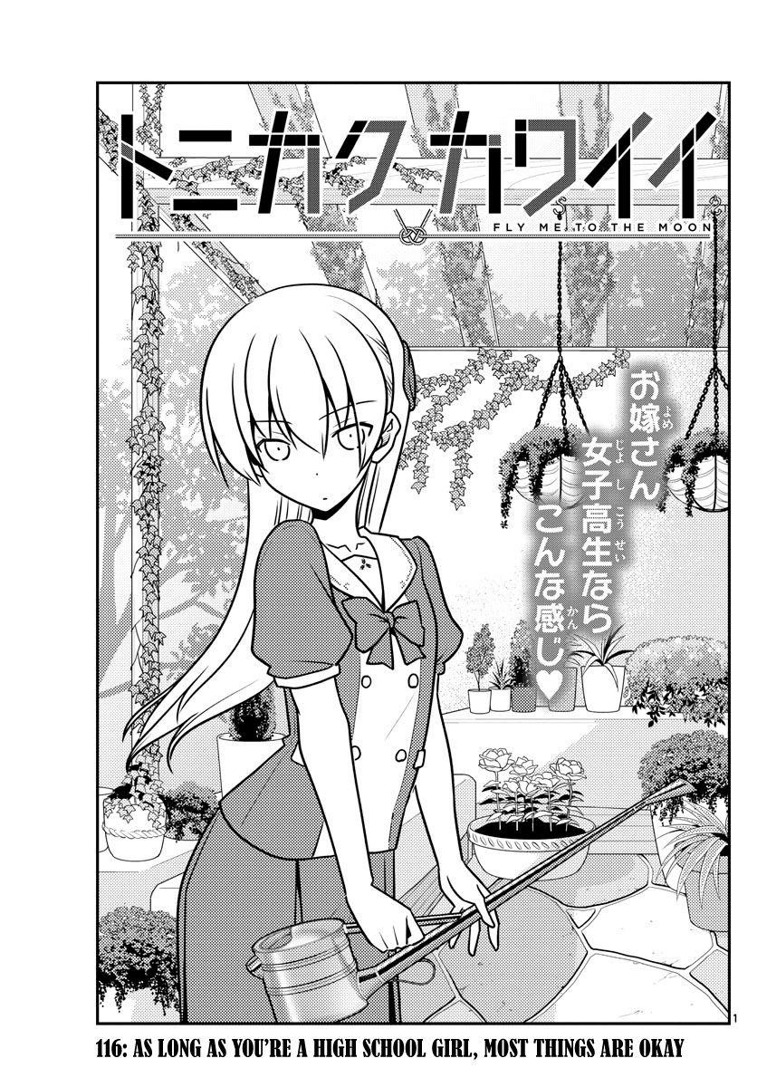 Tonikaku Cawaii Chapter 116 - Page 1