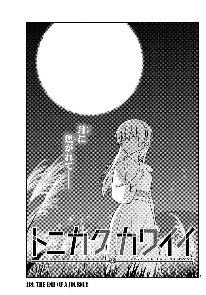 Tonikaku Cawaii Chapter 118 - Page 1