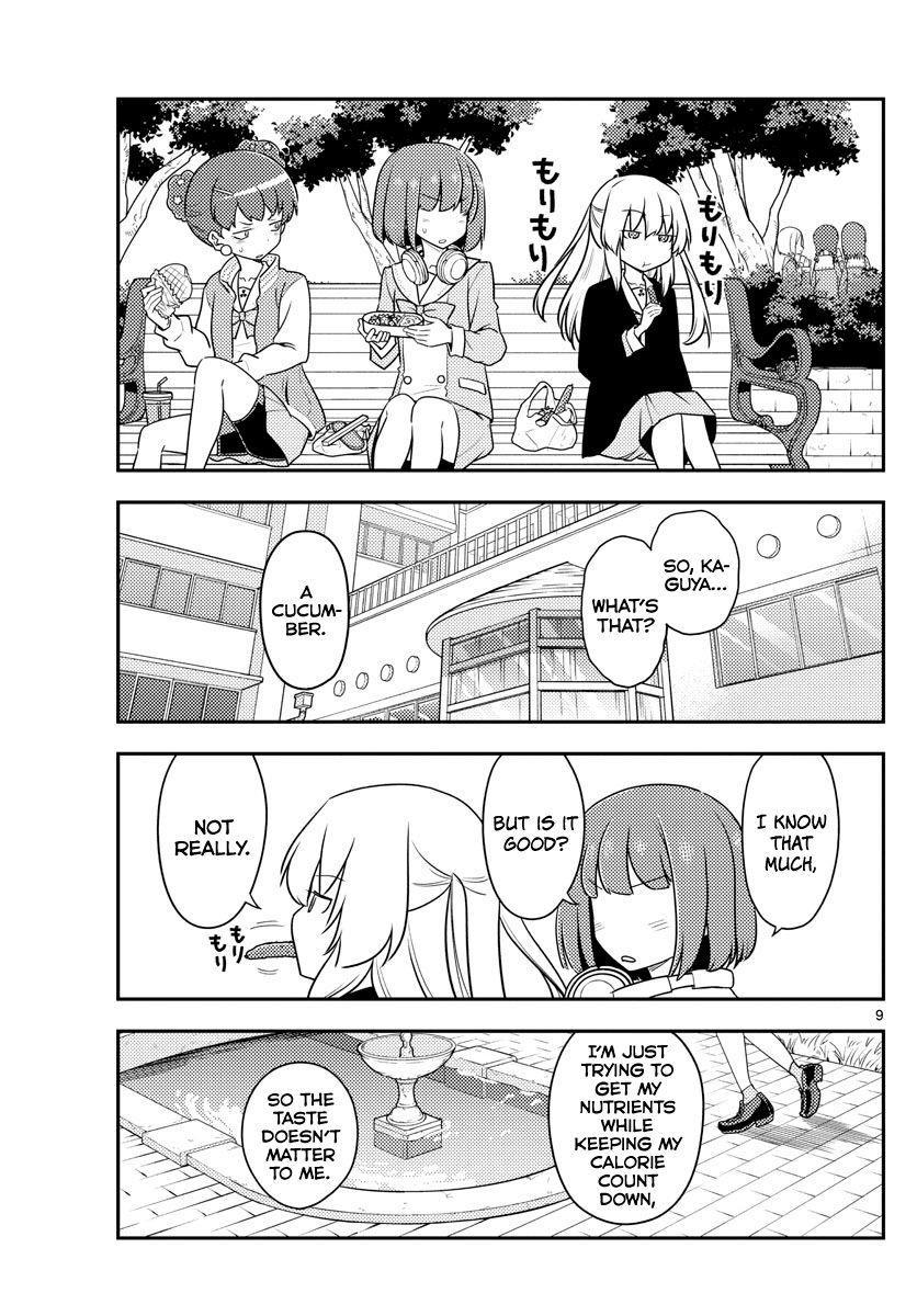 Tonikaku Cawaii Chapter 119 - Page 9