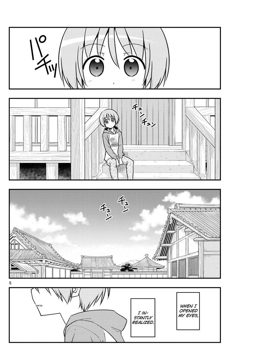 Tonikaku Cawaii Chapter 120 - Page 7