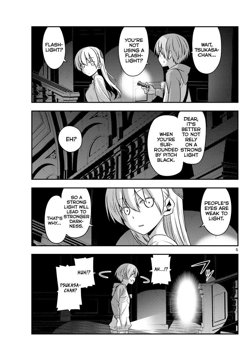 Tonikaku Cawaii Chapter 126 - Page 5