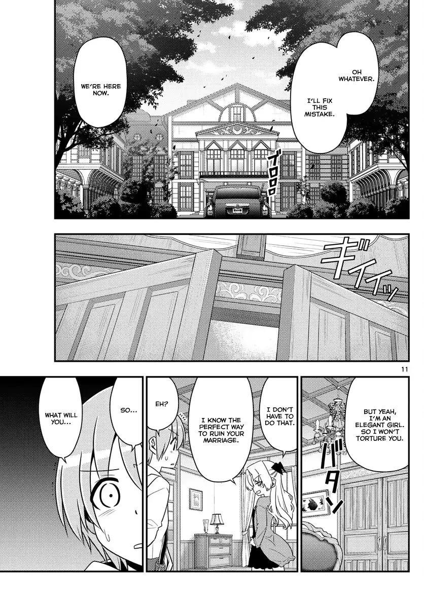 Tonikaku Cawaii Chapter 13 - Page 11