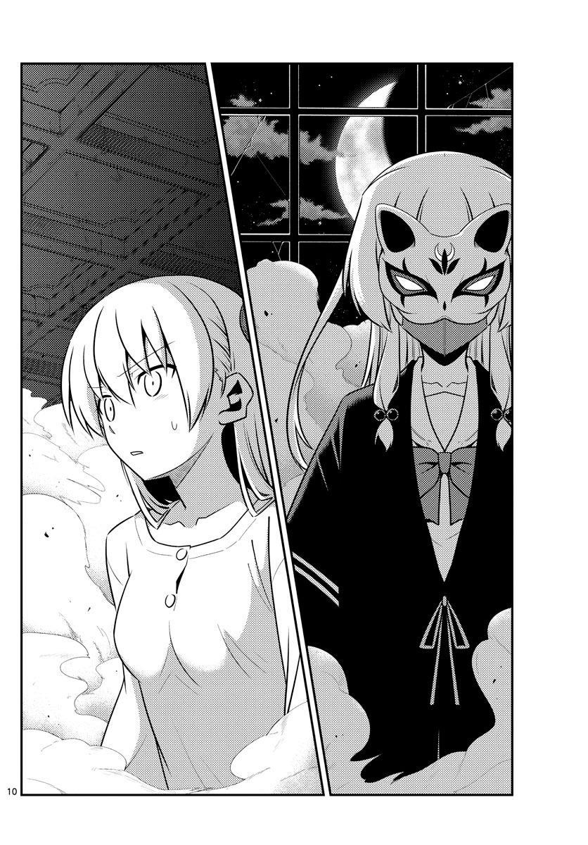 Tonikaku Cawaii Chapter 130 - Page 10