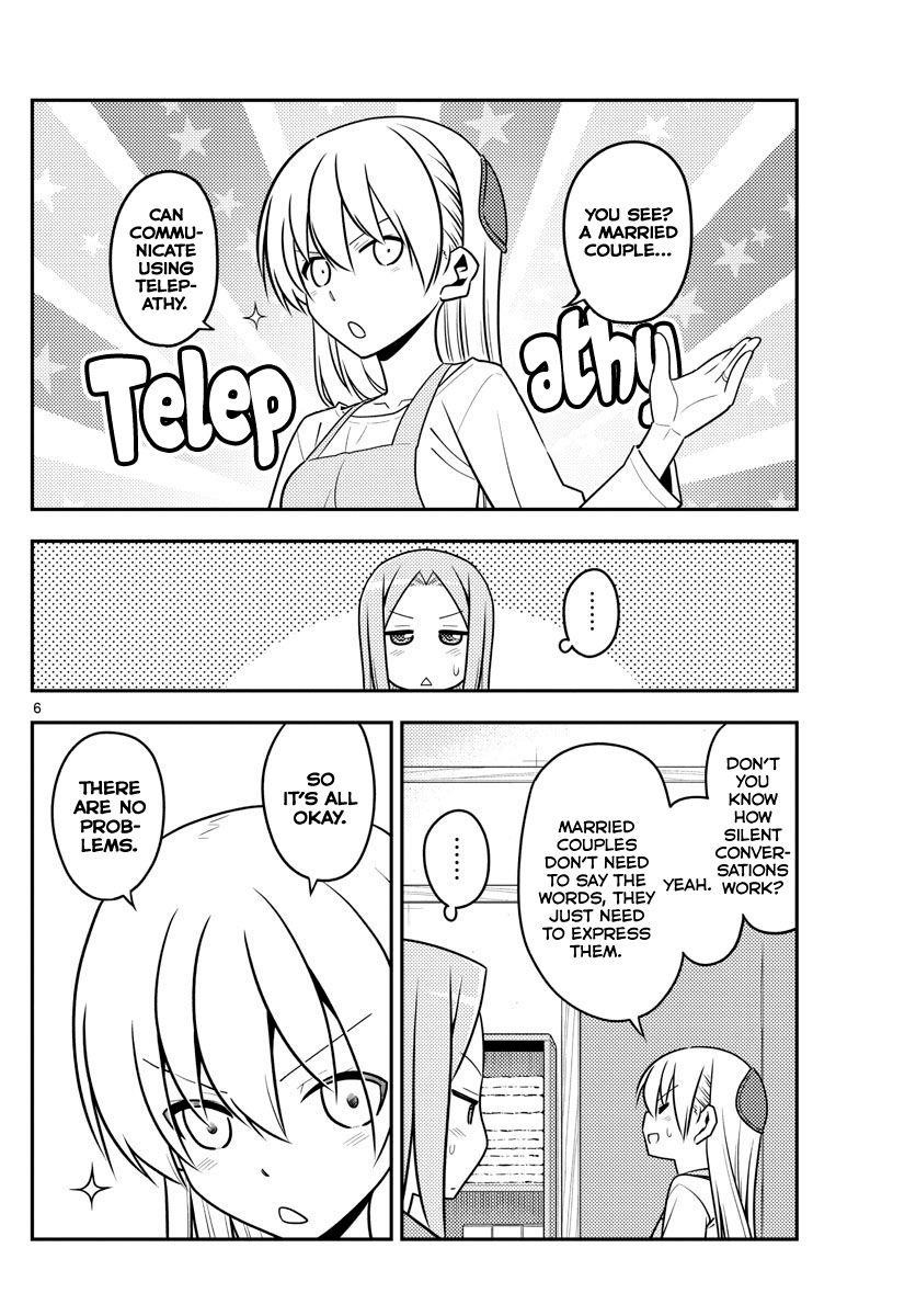 Tonikaku Cawaii Chapter 135 - Page 6